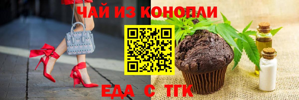 МАРИХУАНА  ГАШИШ  MDMA  Вход с VPN  ГАШИШ  Новокуйбышевск  МЕФ  