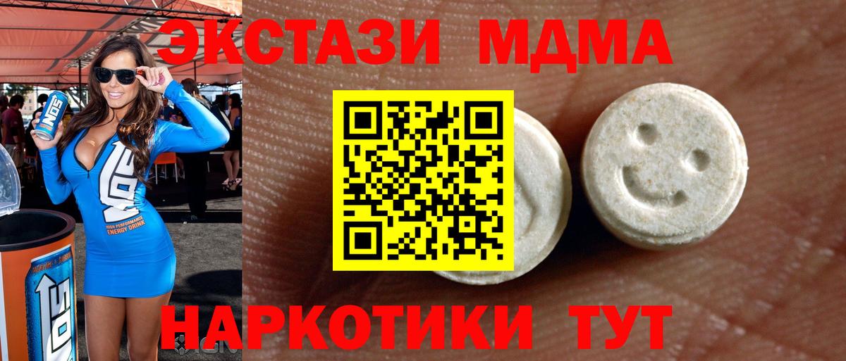 Новокуйбышевск  Экстази круглые  ЭКСТАЗИ  Вход с VPN  Ecstasy louis Vuitton 