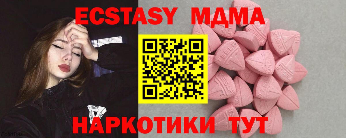 Экстази mix Новокуйбышевск