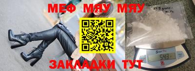 мефедрон VHQ Бузулук