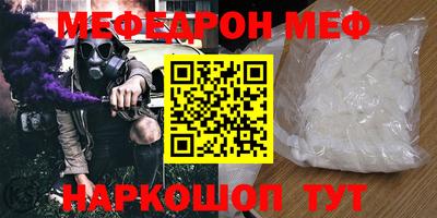 ПСИЛОЦИБИНОВЫЕ ГРИБЫ Бугуруслан