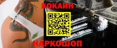 гашишное масло Камышлов