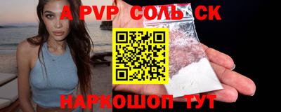 кокаин перу Будённовск
