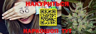 кокаин перу Будённовск