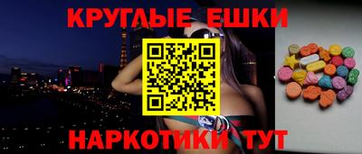 мефедрон VHQ Бузулук