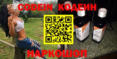 мефедрон VHQ Бузулук