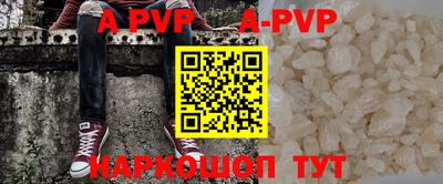 мефедрон VHQ Бузулук