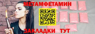 ПСИЛОЦИБИНОВЫЕ ГРИБЫ Бугуруслан