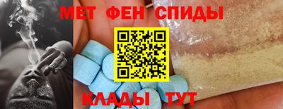 мефедрон VHQ Бузулук