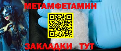 мефедрон VHQ Бузулук