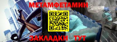 мефедрон VHQ Бузулук