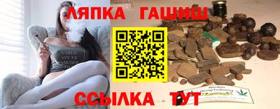 мефедрон VHQ Бузулук