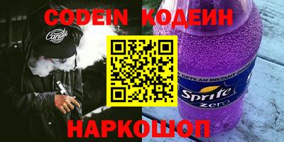 кокаин перу Будённовск