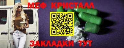 ПСИЛОЦИБИНОВЫЕ ГРИБЫ Бугуруслан