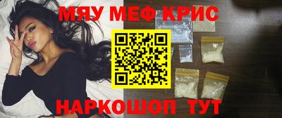 ПСИЛОЦИБИНОВЫЕ ГРИБЫ Бугуруслан