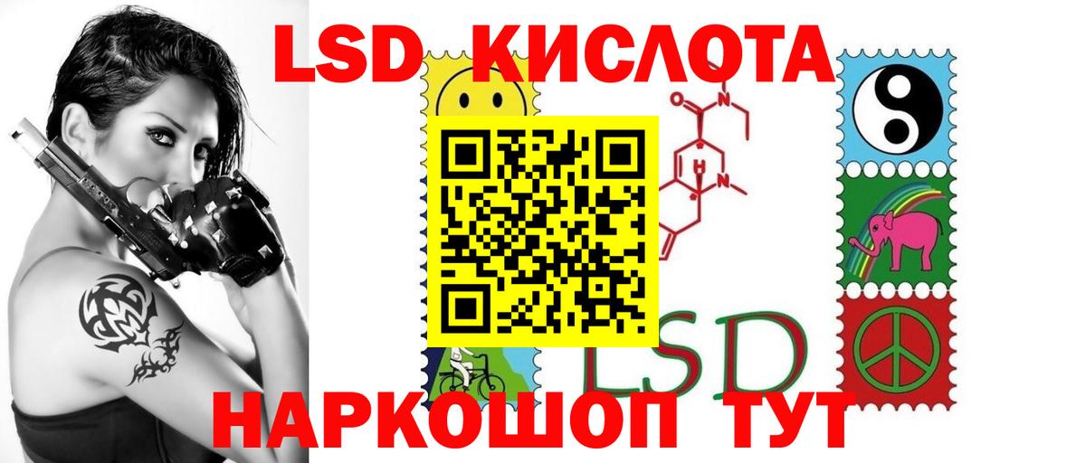 Лсд 25 экстази  Лсд 25 экстази кислота  Лсд 25 экстази кислота  Вход с VPN  Новокуйбышевск 